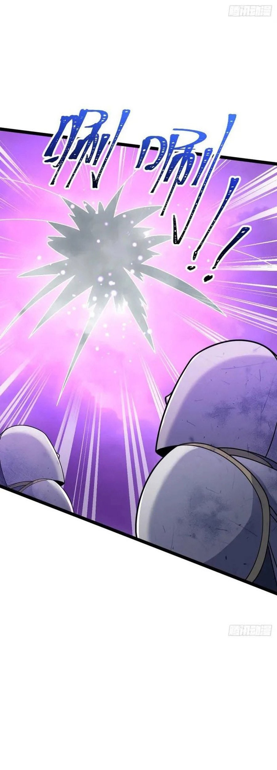 Spare Me, Great Lord! Chapter 628 page 43