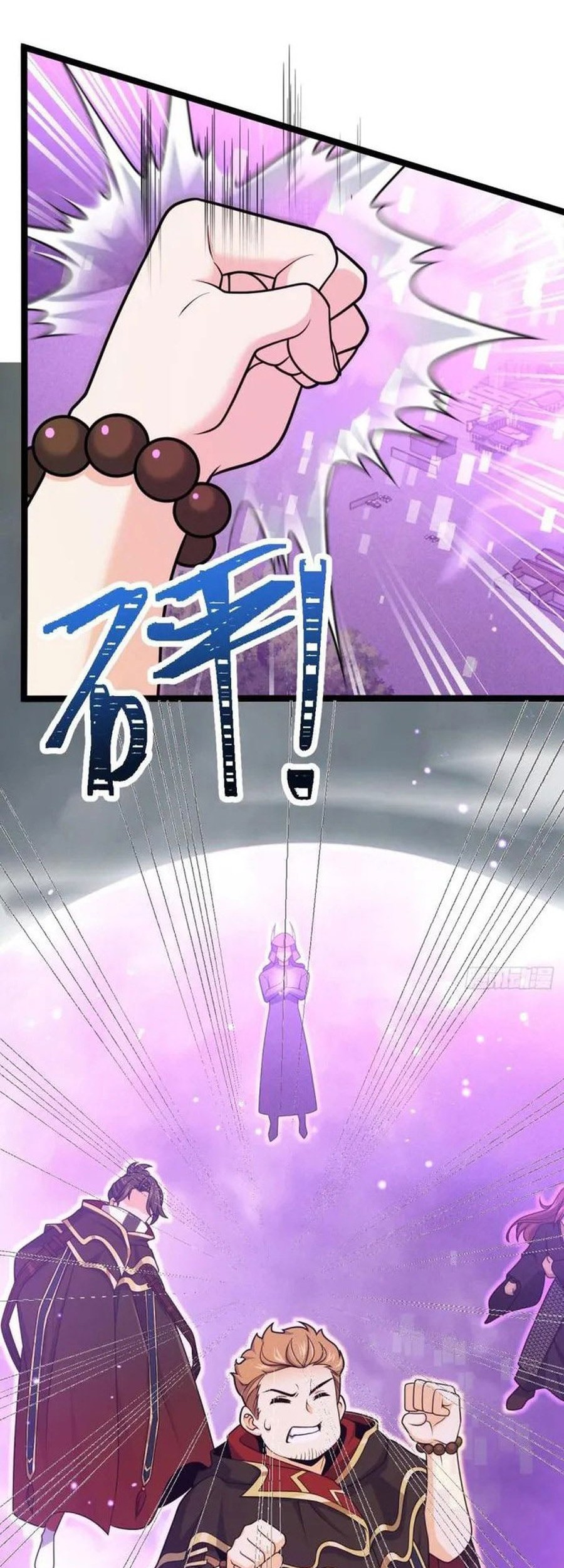 Spare Me, Great Lord! Chapter 628 page 44