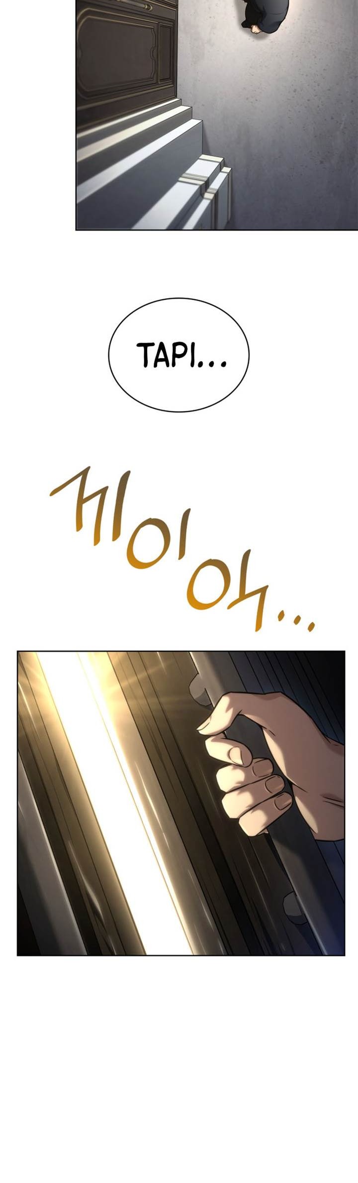 Infinite Mage Chapter 107 page 35