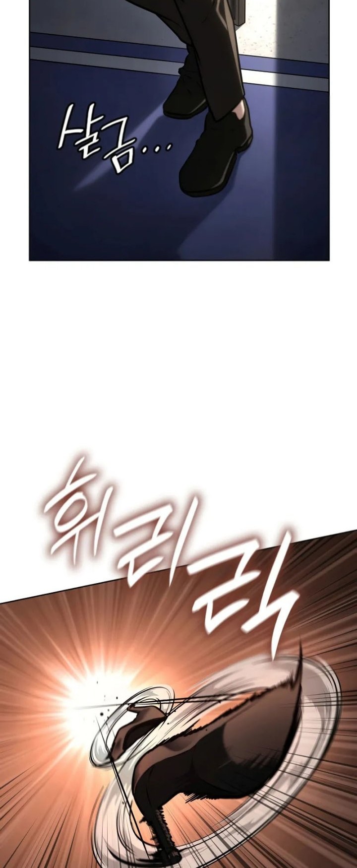 Infinite Mage Chapter 103 page 47
