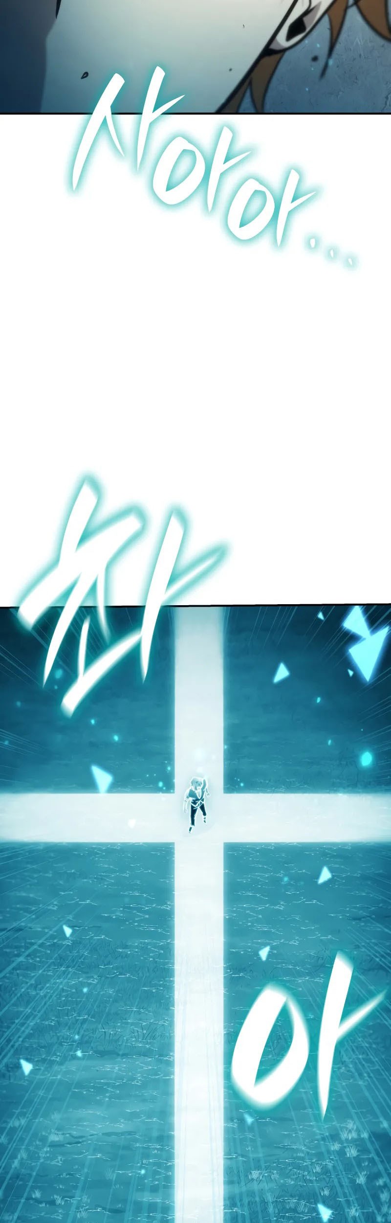 Infinite Mage Chapter 102 page 32