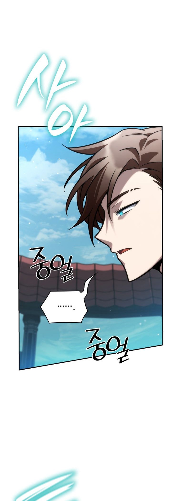 Infinite Mage Chapter 97 page 36