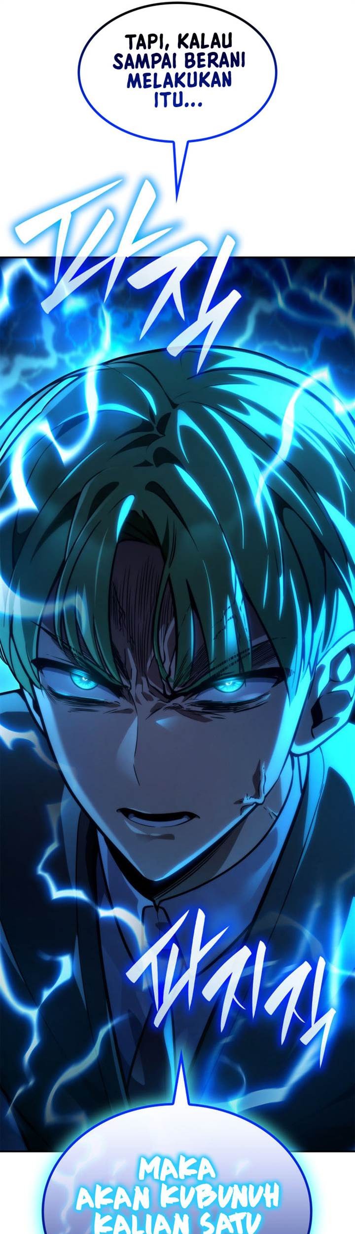 Infinite Mage Chapter 92 page 5