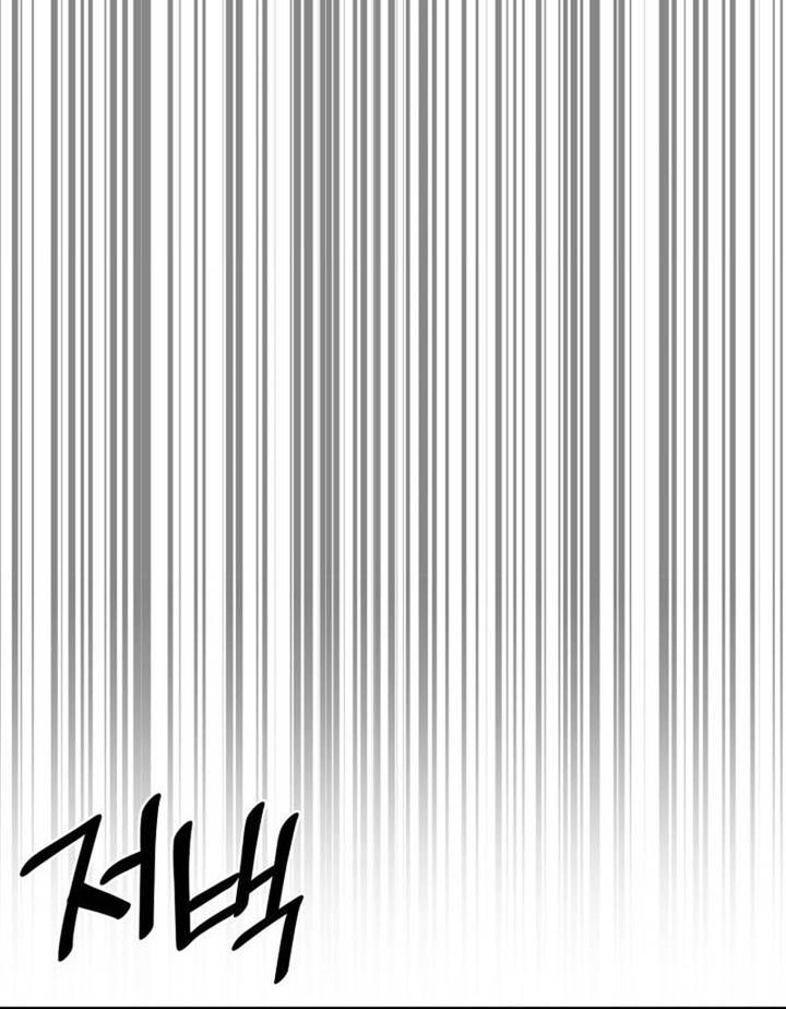 Infinite Mage Chapter 92 page 34