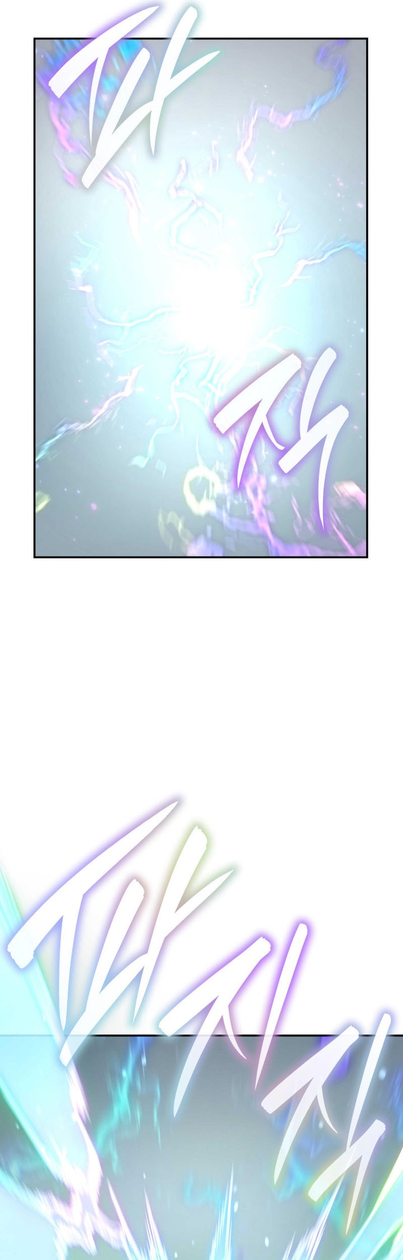 Infinite Mage Chapter 89 page 18