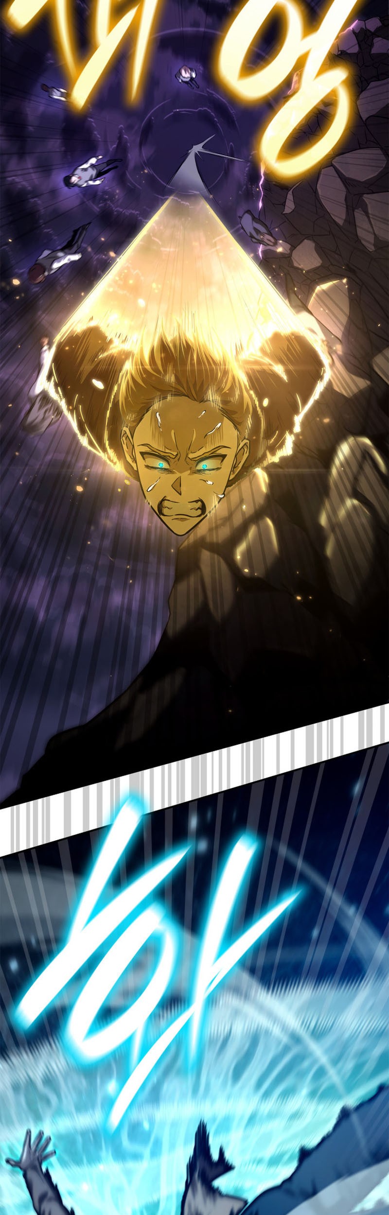 Infinite Mage Chapter 86 page 36