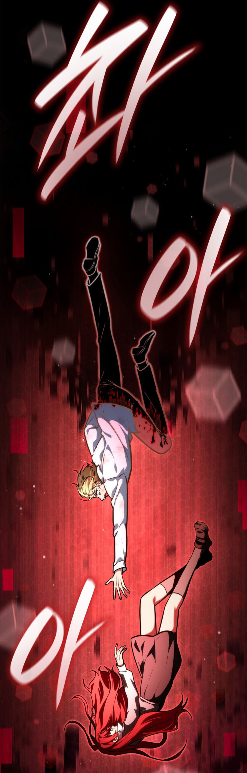Infinite Mage Chapter 86 page 58