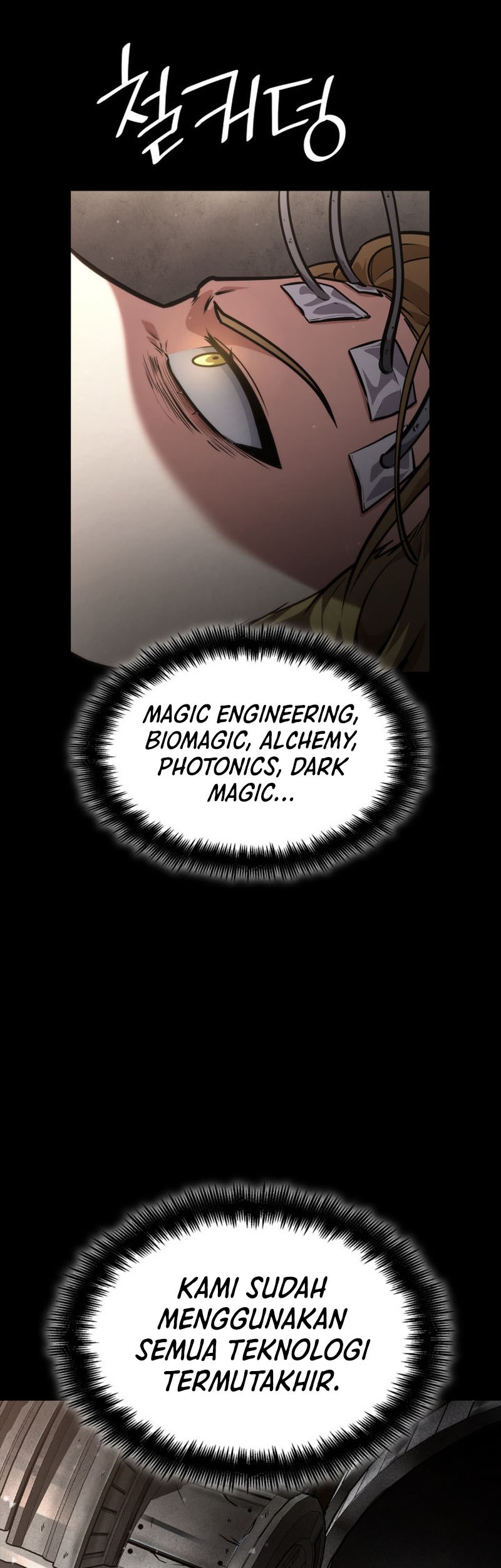 Infinite Mage Chapter 83 page 66