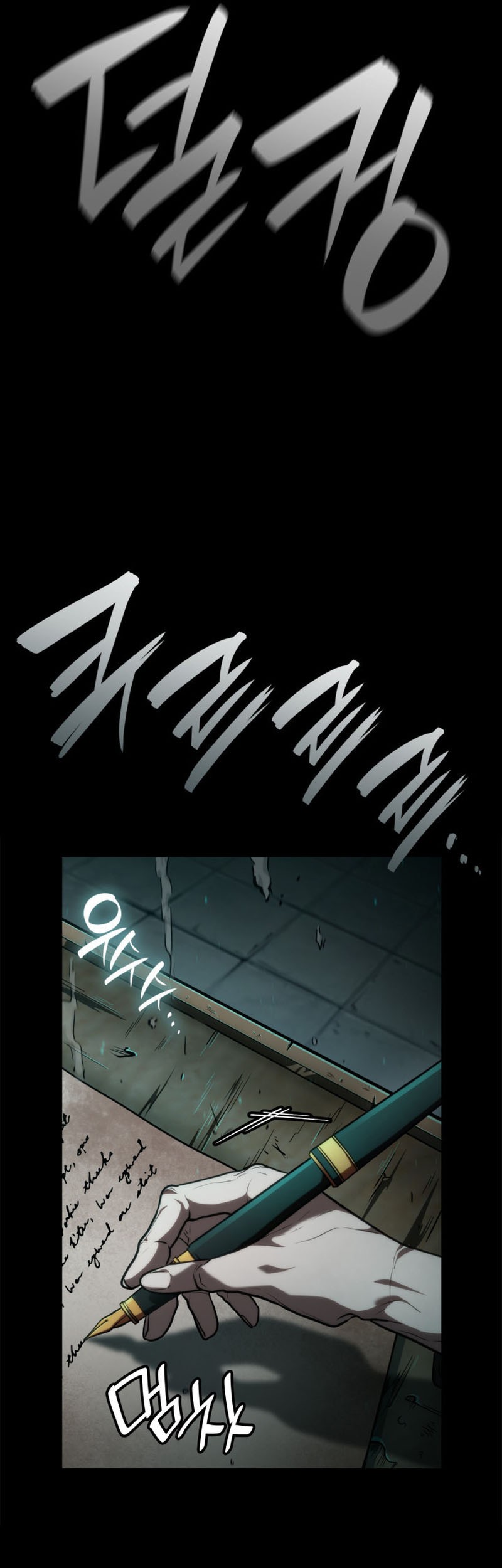 Infinite Mage Chapter 83 page 18