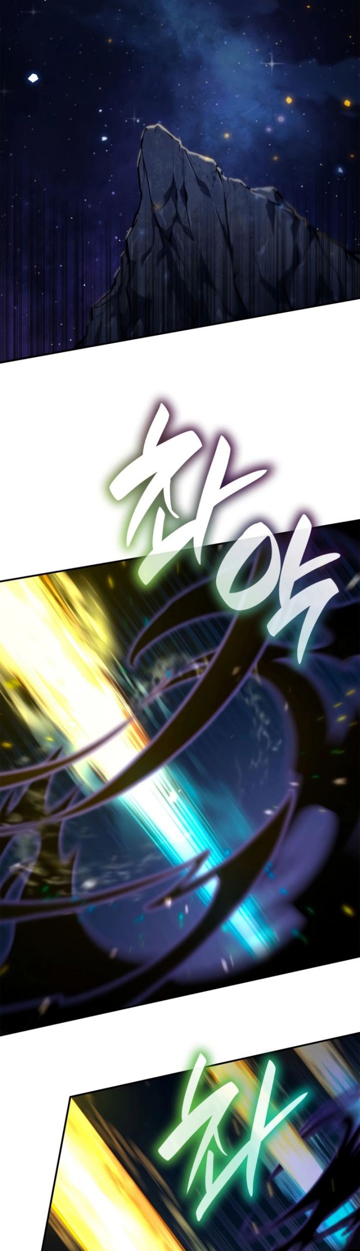 Infinite Mage Chapter 81 page 3