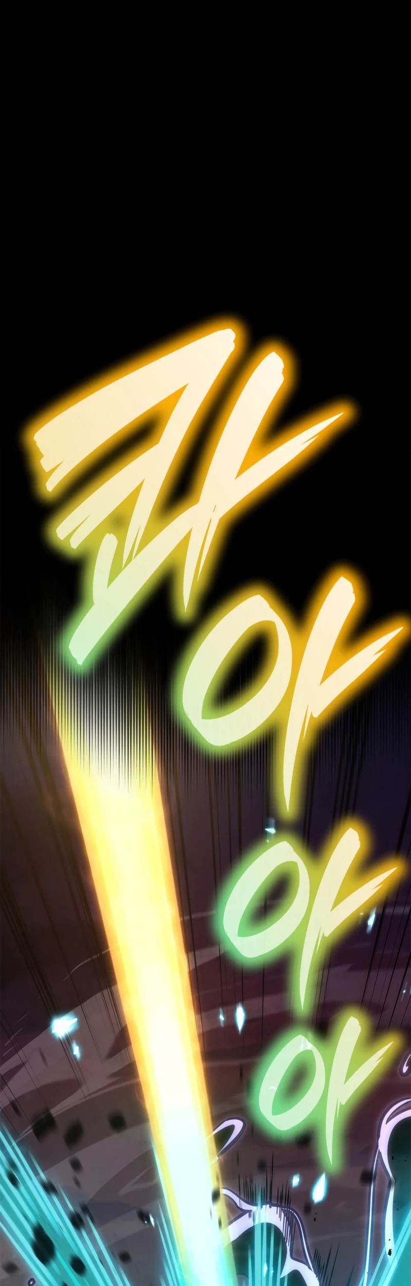 Infinite Mage Chapter 79 page 7