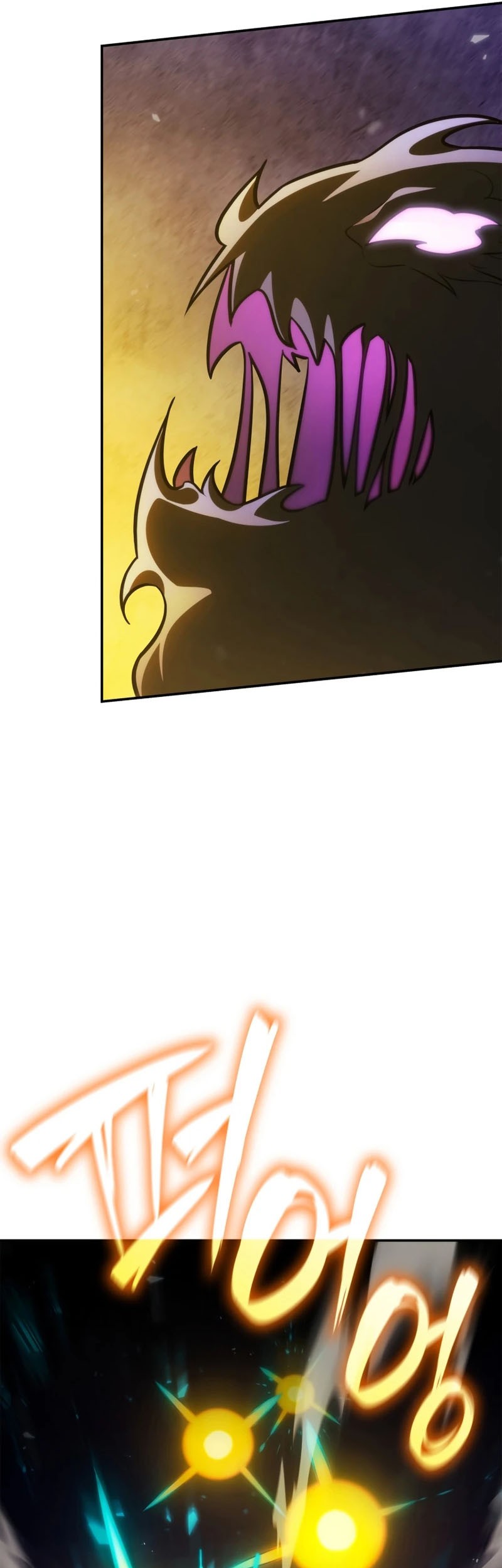 Infinite Mage Chapter 79 page 18