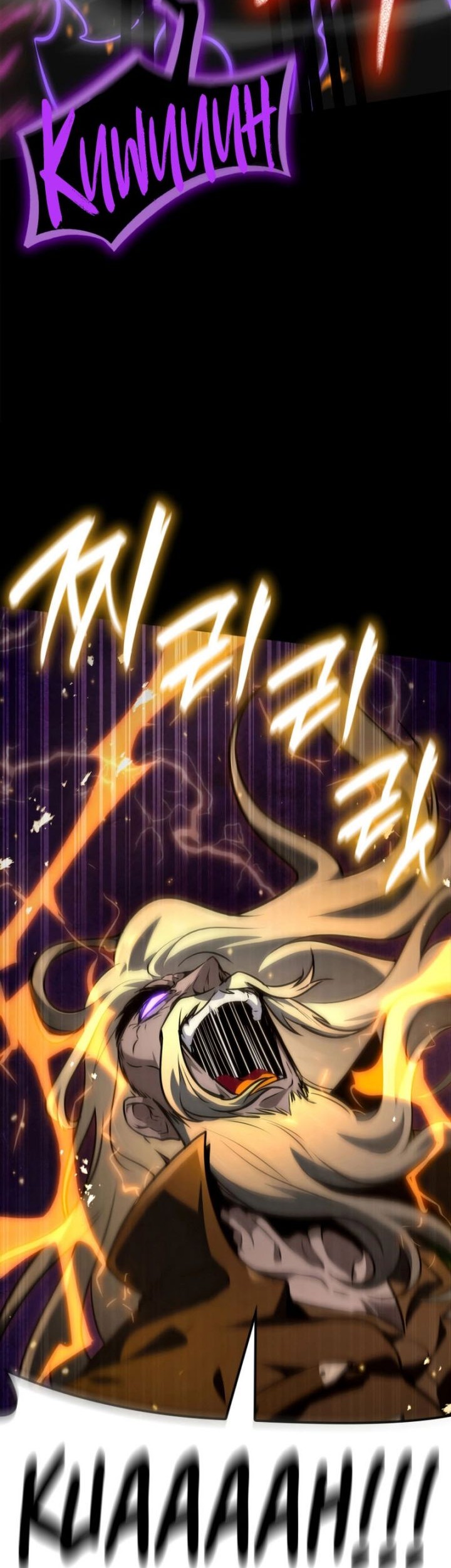 Infinite Mage Chapter 77 page 42