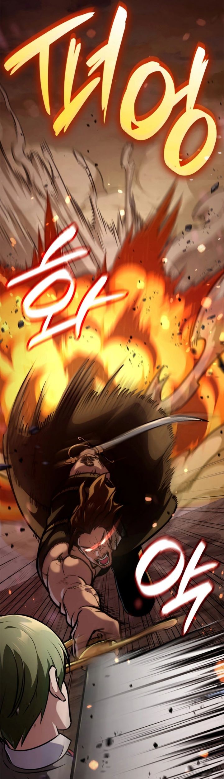 Infinite Mage Chapter 77 page 72