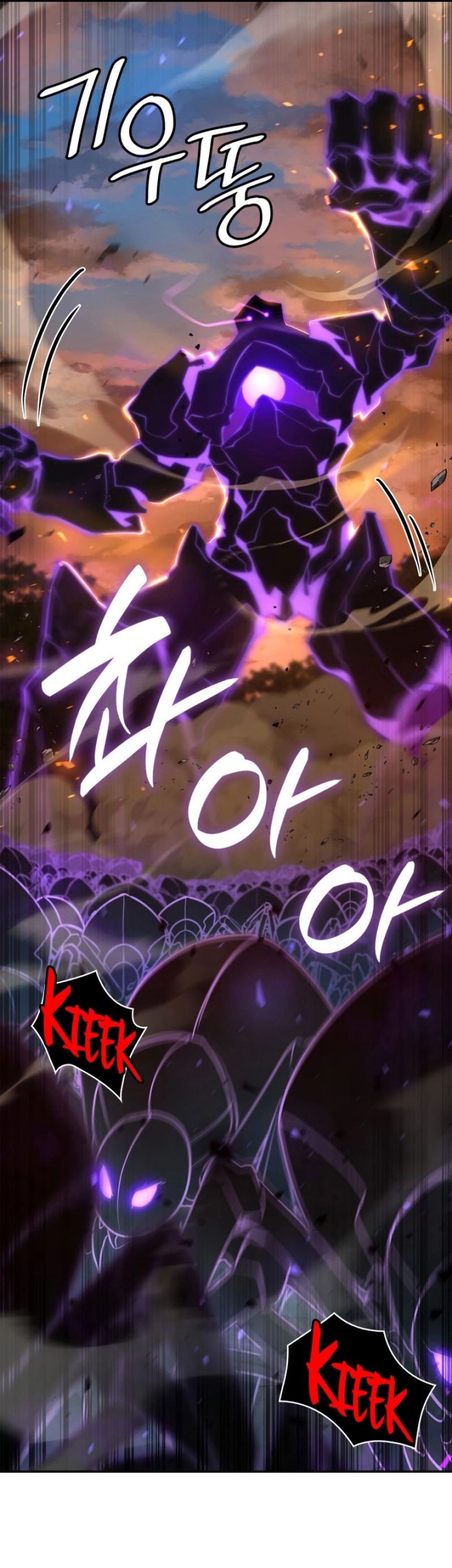 Infinite Mage Chapter 77 page 6