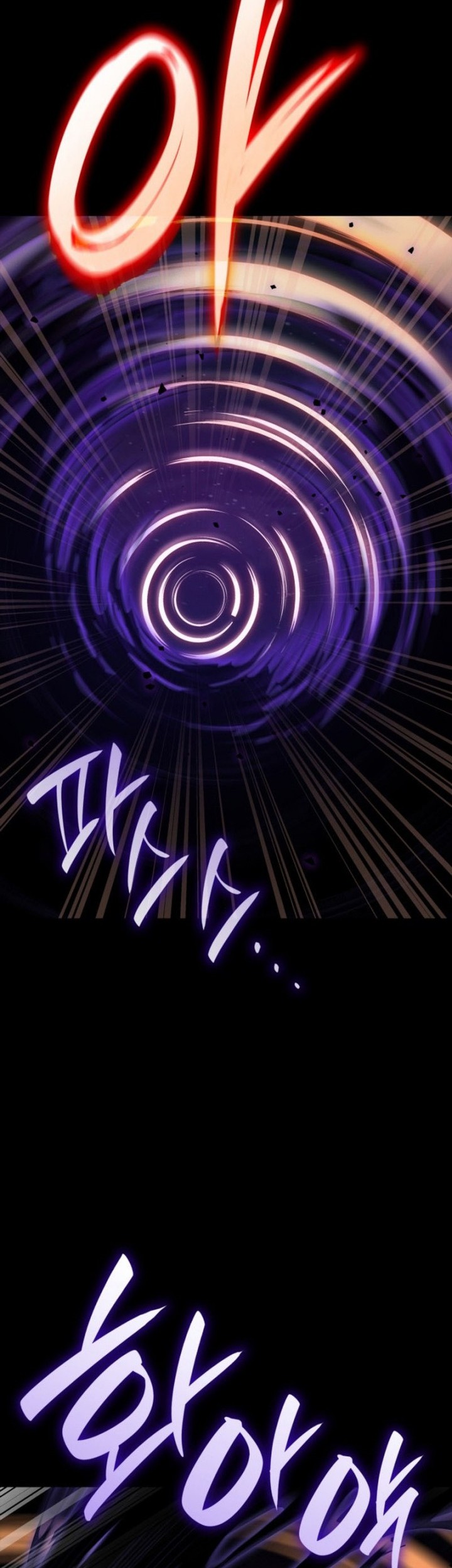 Infinite Mage Chapter 76 page 46