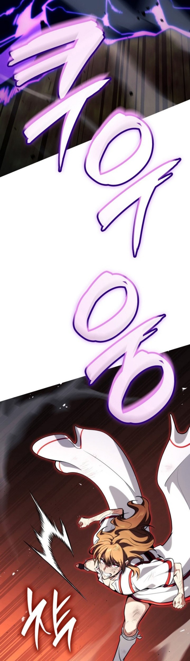 Infinite Mage Chapter 76 page 61