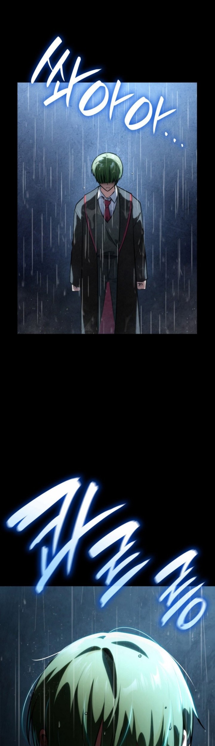 Infinite Mage Chapter 76 page 6