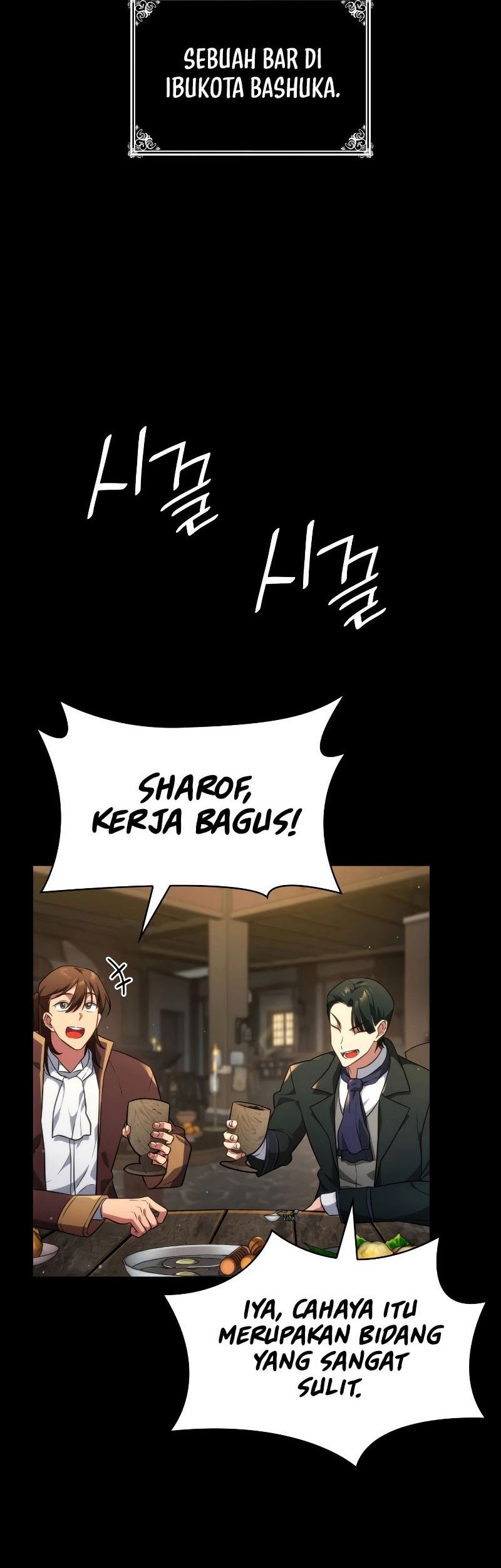 Infinite Mage Chapter 74 page 69