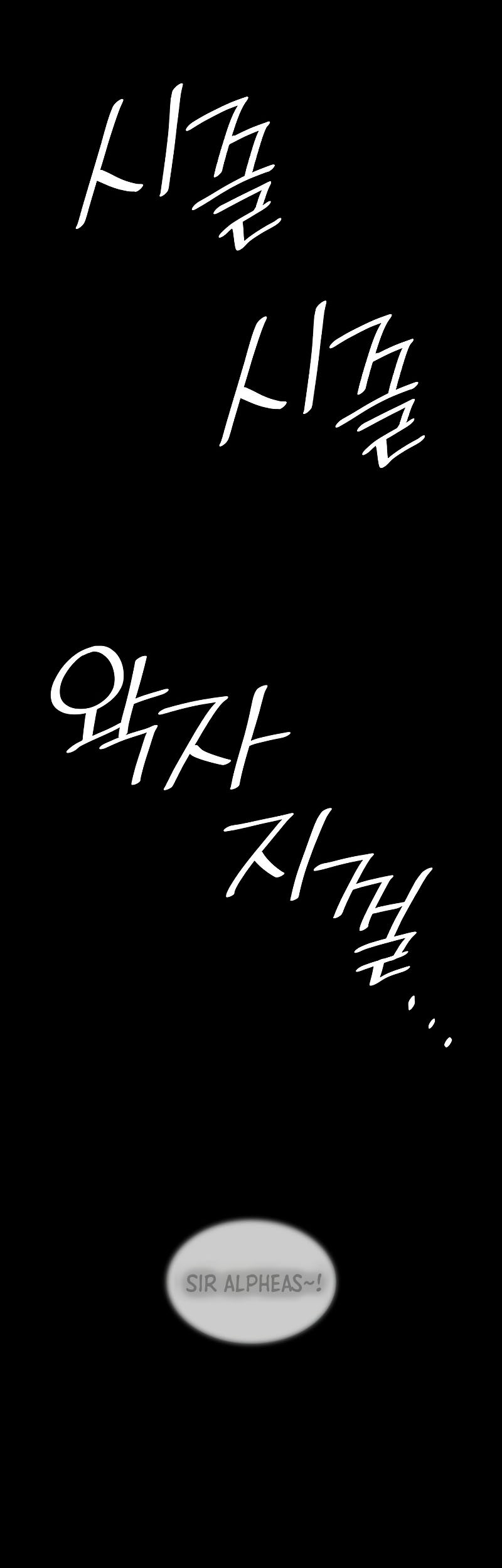 Infinite Mage Chapter 73 page 86