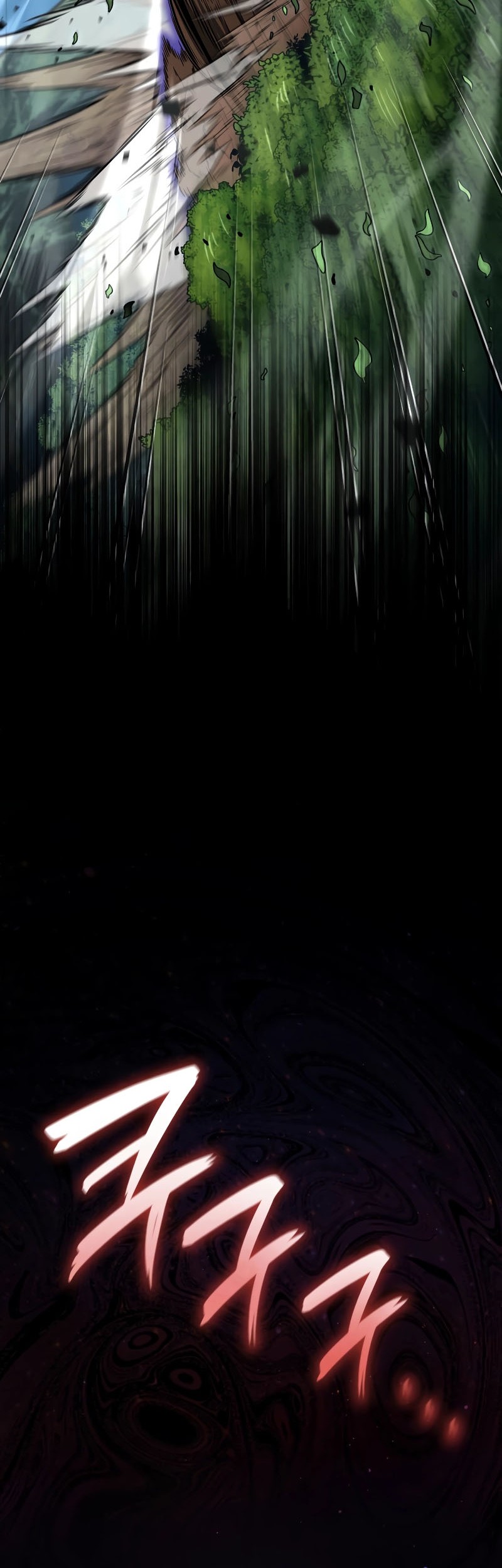 Infinite Mage Chapter 73 page 11