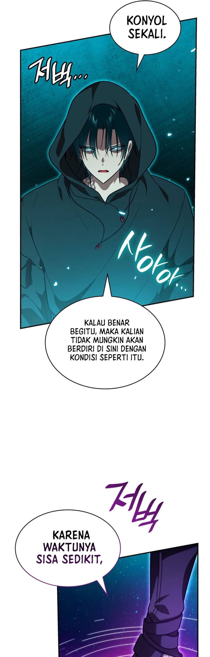 Infinite Mage Chapter 72 page 39