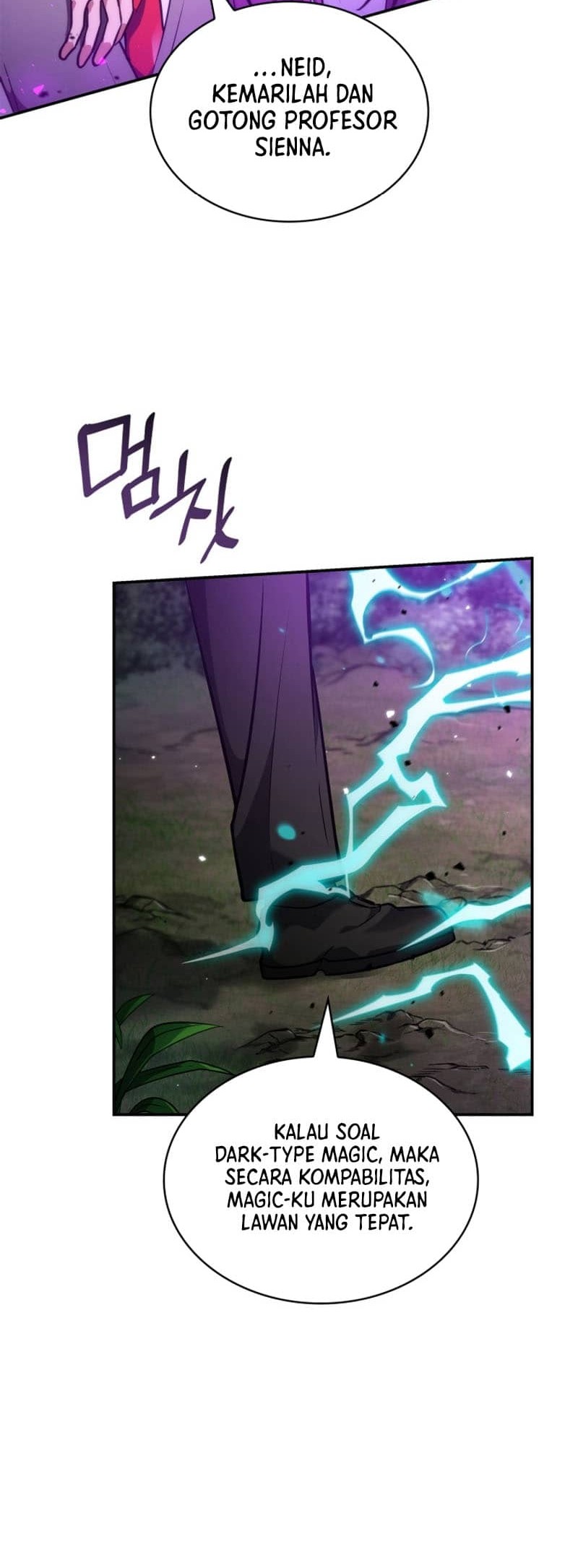 Infinite Mage Chapter 72 page 42
