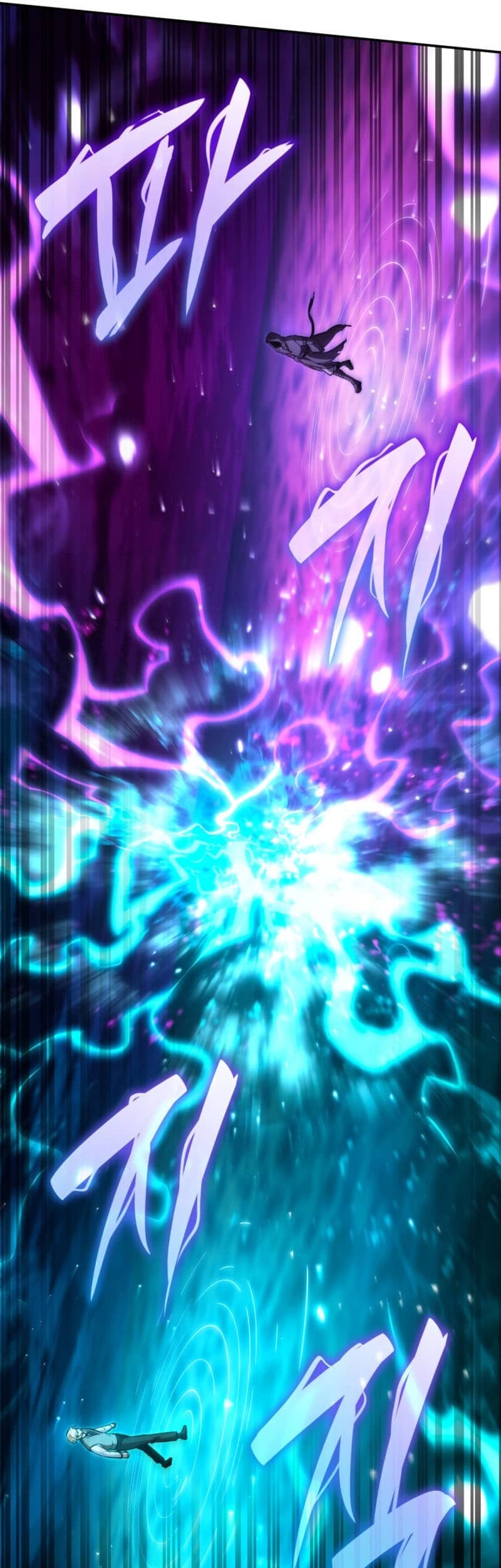 Infinite Mage Chapter 72 page 51