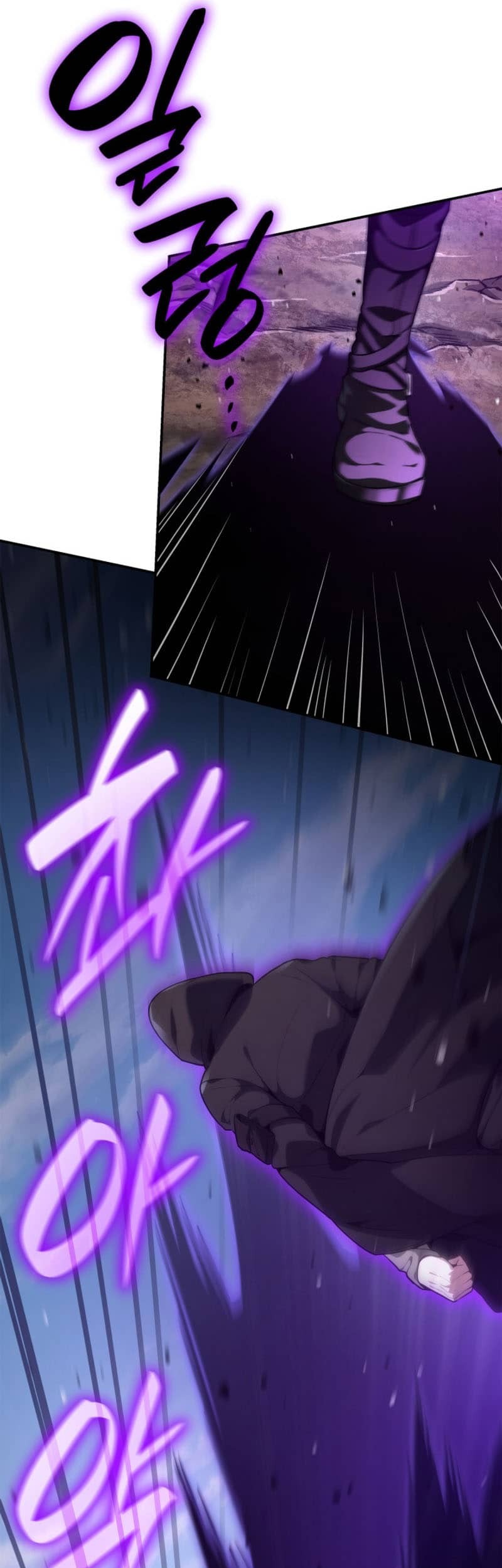 Infinite Mage Chapter 72 page 55