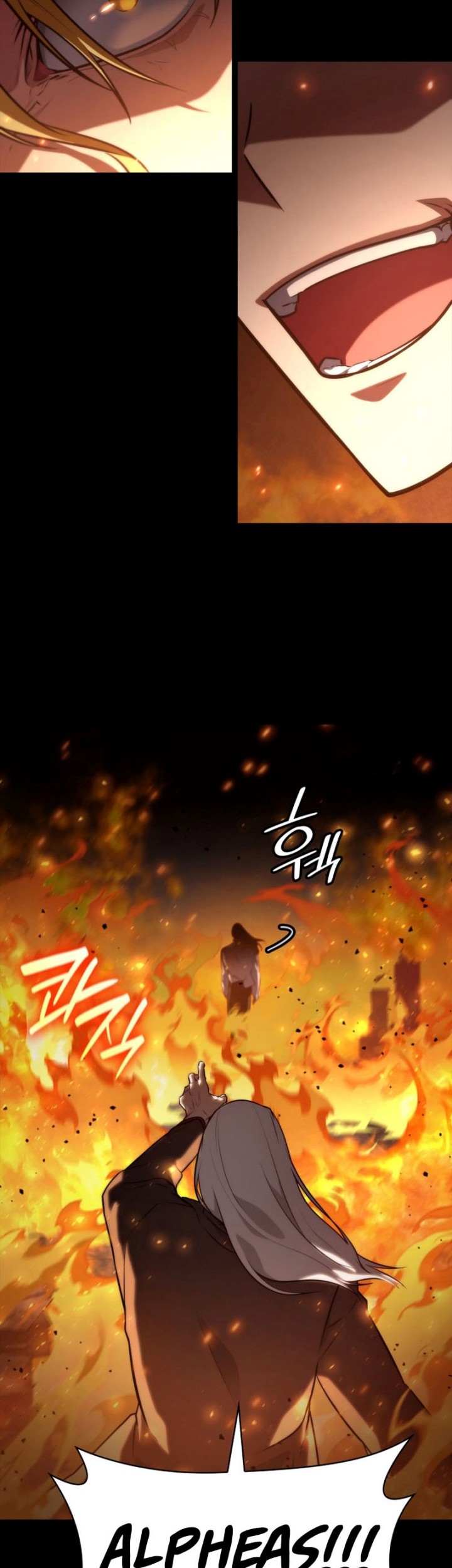 Infinite Mage Chapter 67 page 7