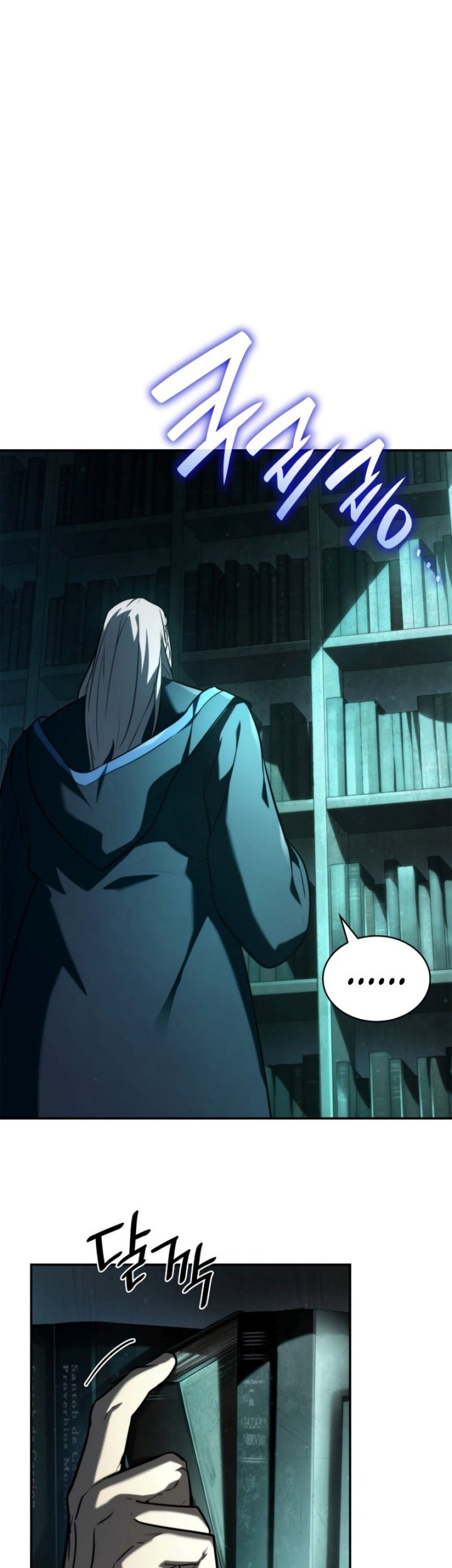 Infinite Mage Chapter 67 page 19