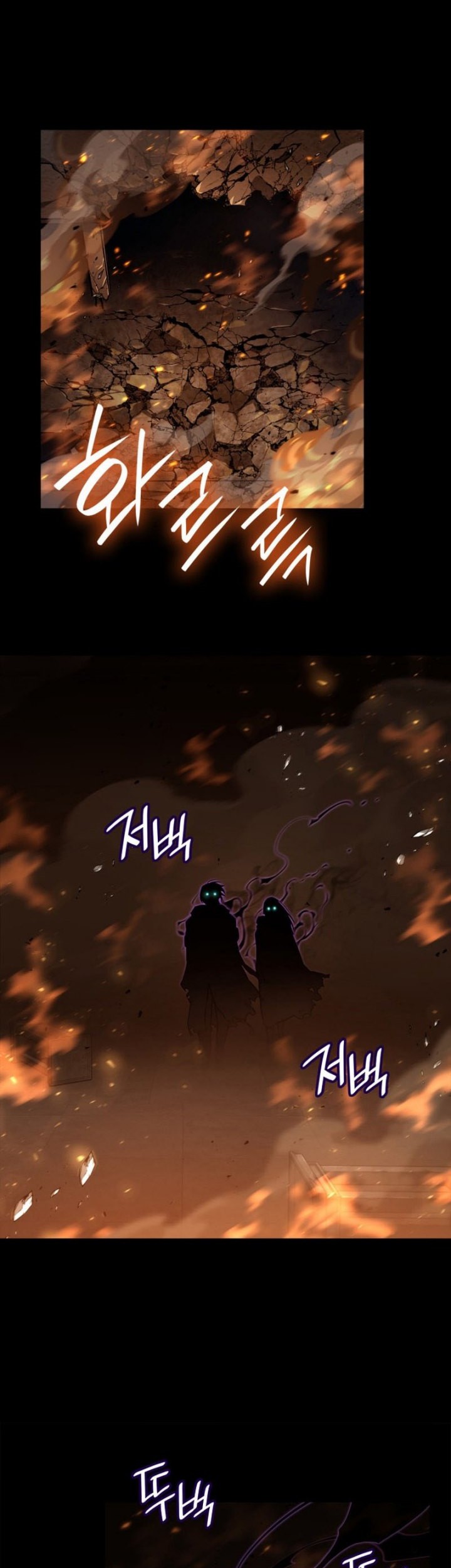 Infinite Mage Chapter 66 page 38