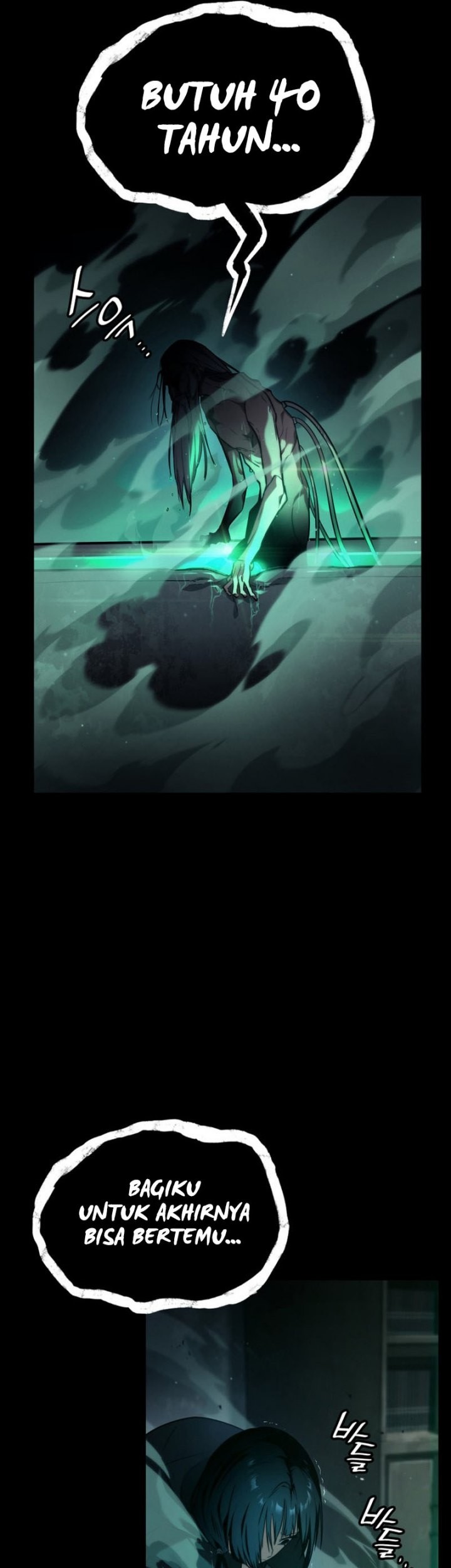 Infinite Mage Chapter 66 page 60