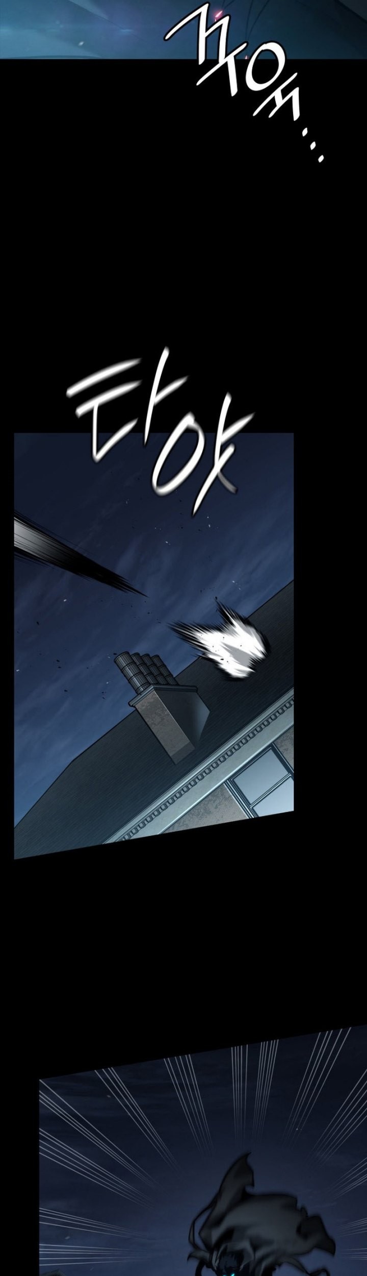 Infinite Mage Chapter 66 page 10