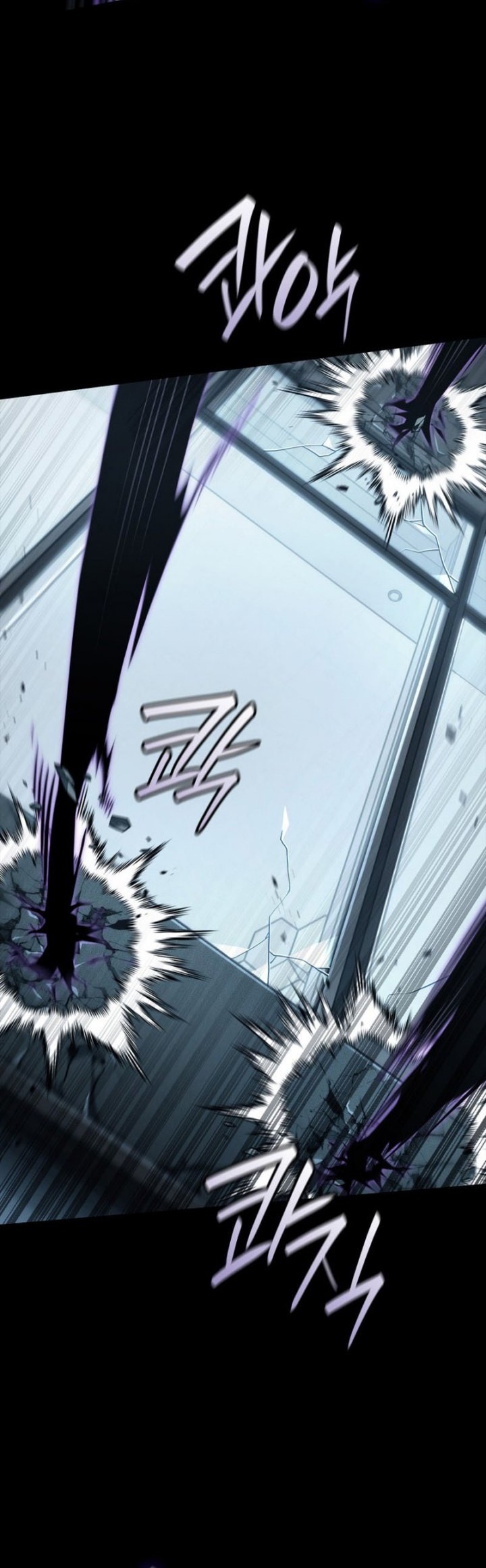 Infinite Mage Chapter 66 page 12