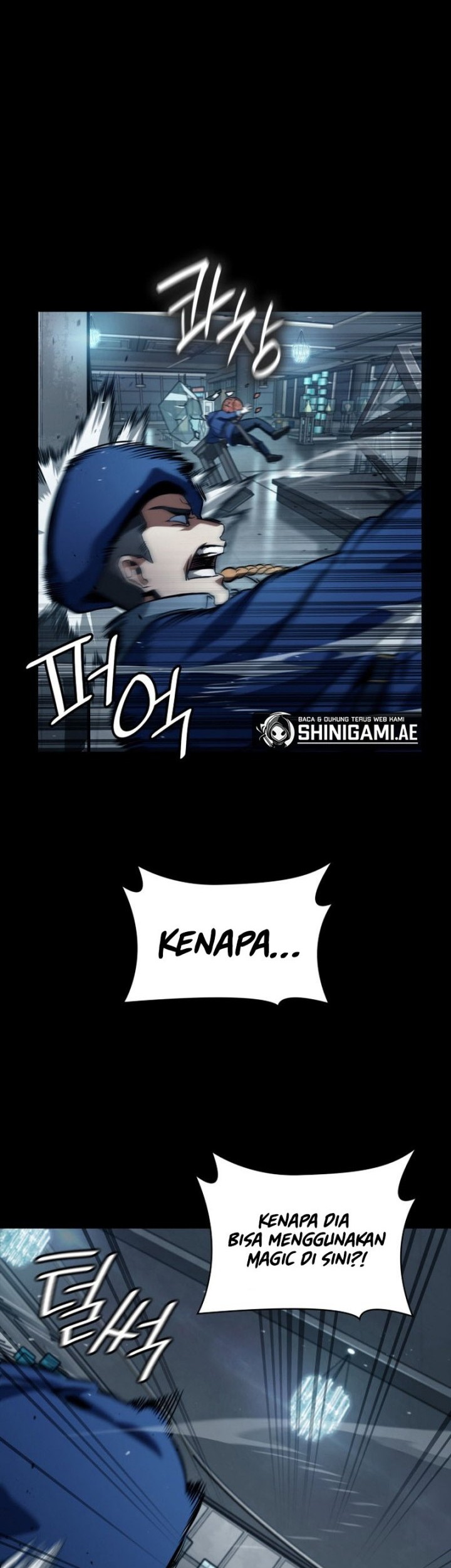 Infinite Mage Chapter 66 page 17