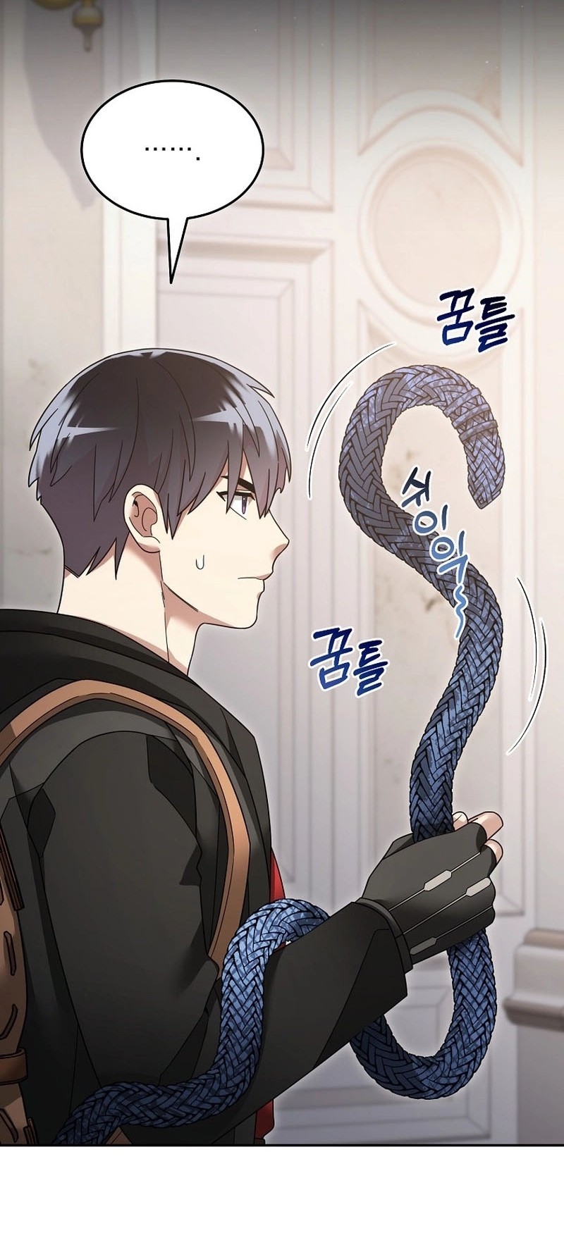 The Newbie Is Too Strong Chapter 117 page 40