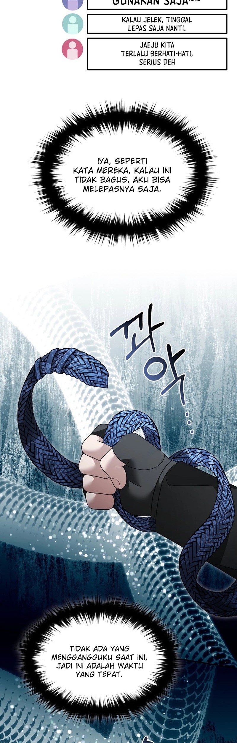 The Newbie Is Too Strong Chapter 117 page 42