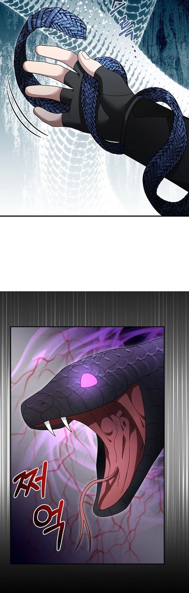 The Newbie Is Too Strong Chapter 117 page 43