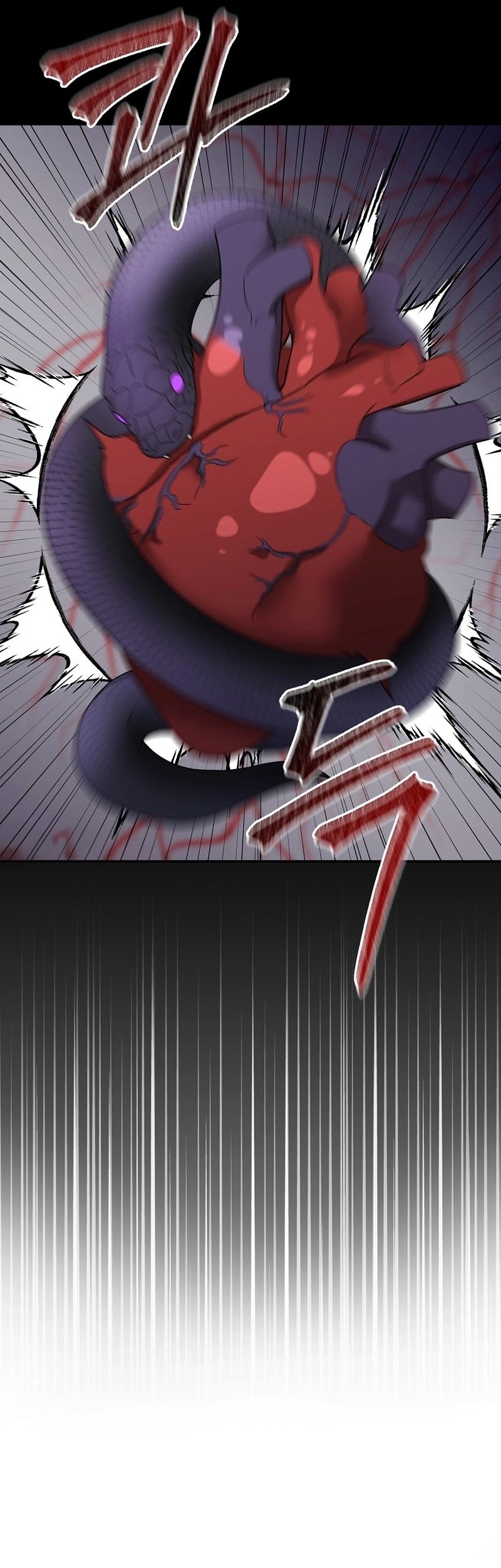 The Newbie Is Too Strong Chapter 117 page 45