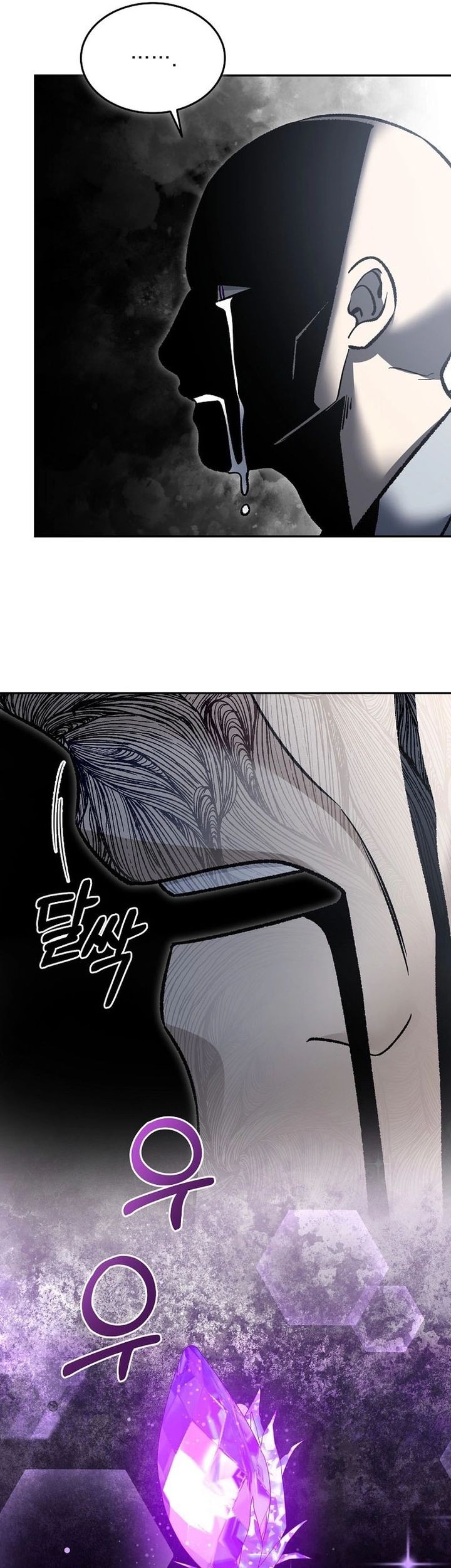 The Newbie Is Too Strong Chapter 116 page 37
