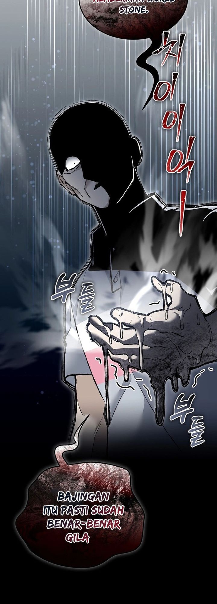 The Newbie Is Too Strong Chapter 116 page 21