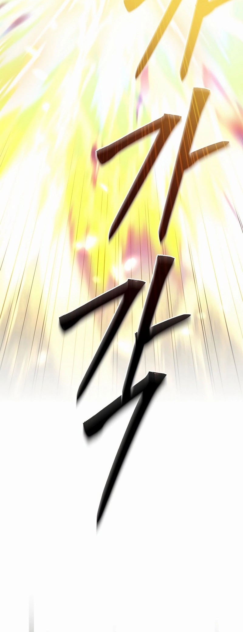 The Newbie Is Too Strong Chapter 108 page 30