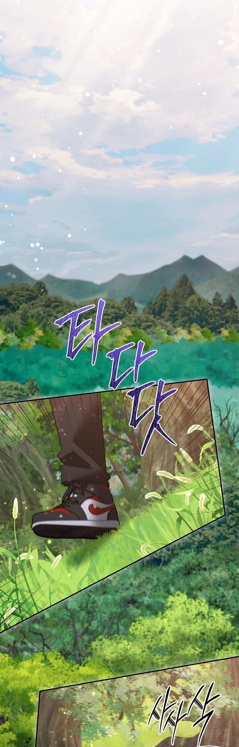 The Newbie Is Too Strong Chapter 107 page 34