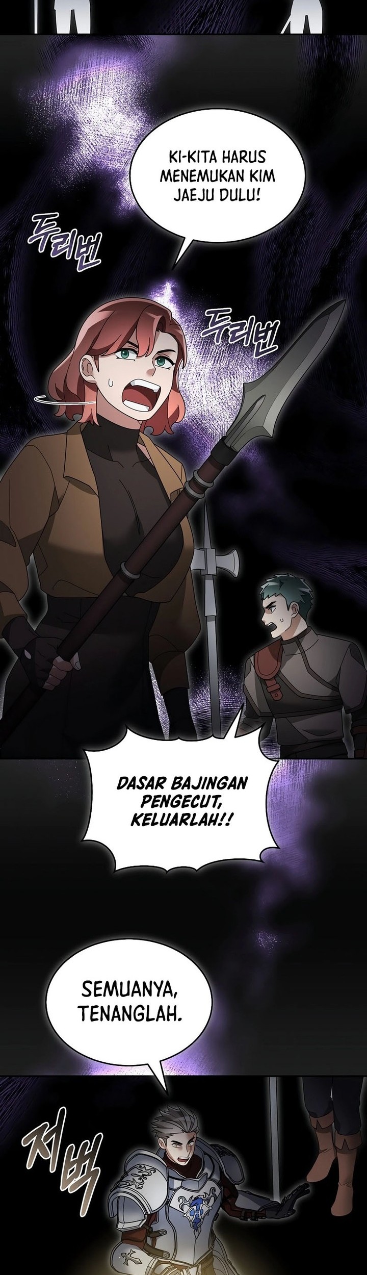 The Newbie Is Too Strong Chapter 105 page 8