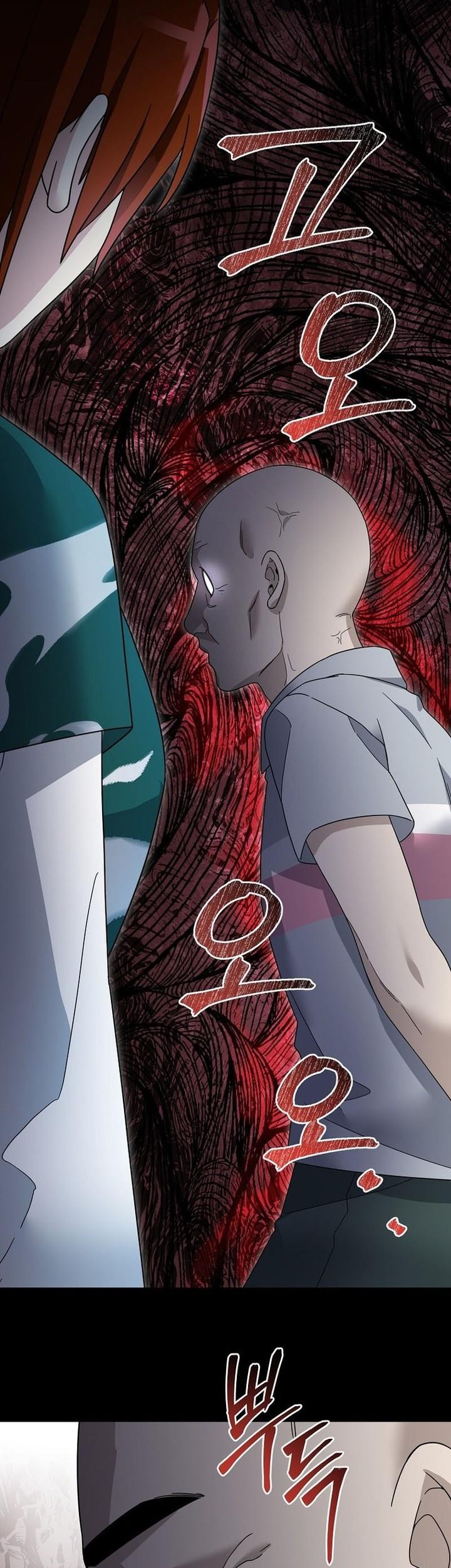 The Newbie Is Too Strong Chapter 100 page 4