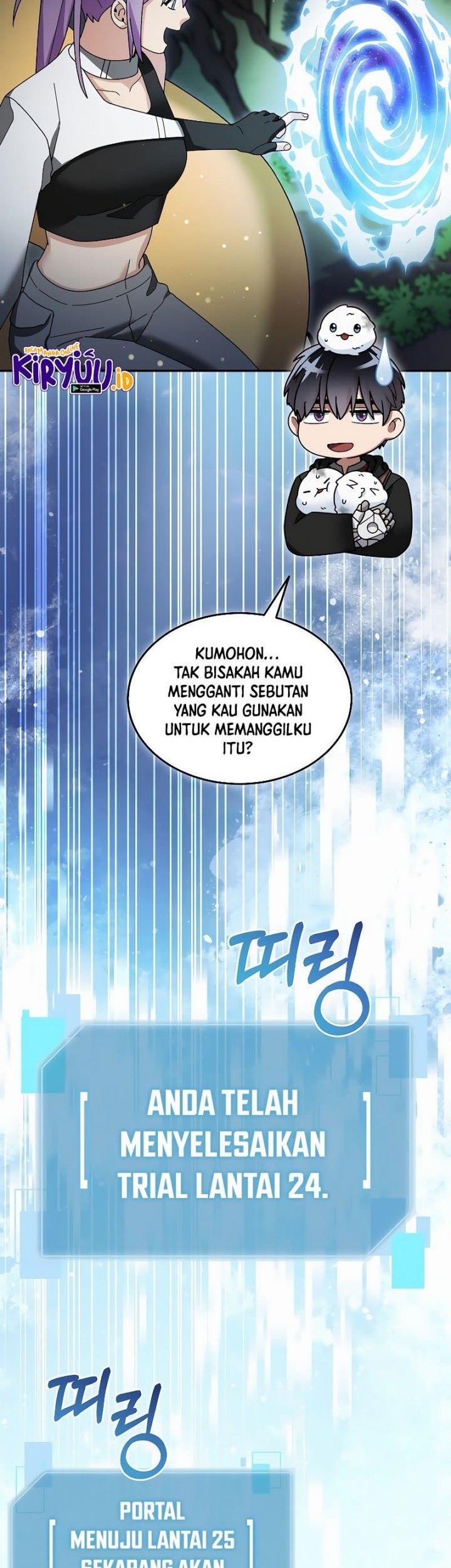The Newbie Is Too Strong Chapter 99 page 15