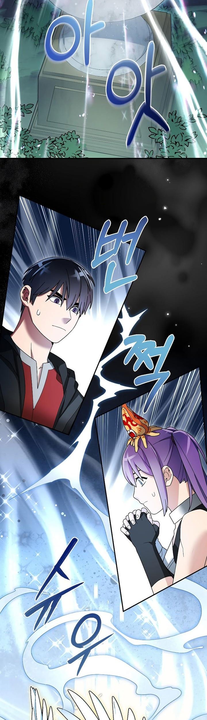 The Newbie Is Too Strong Chapter 98 page 35