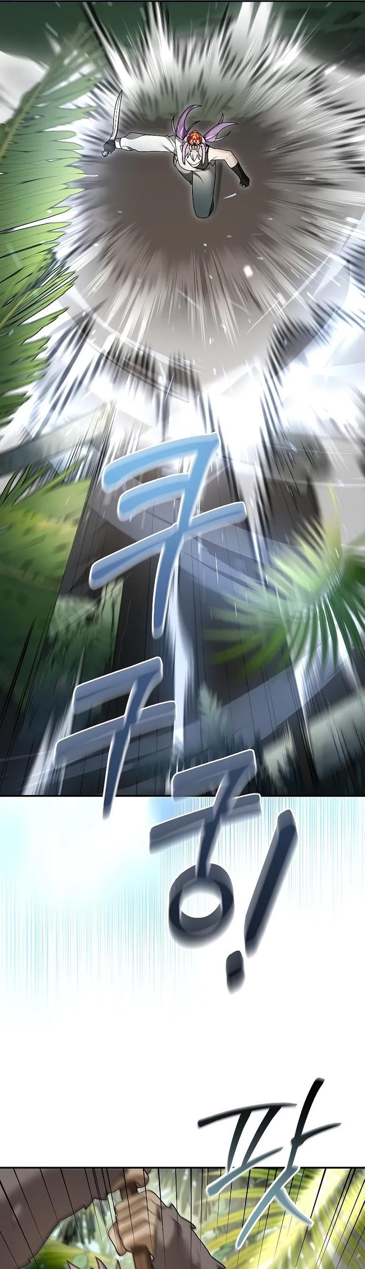 The Newbie Is Too Strong Chapter 97 page 23