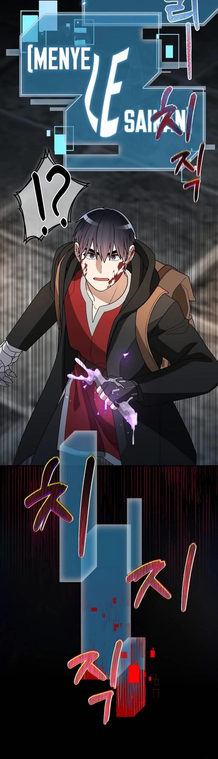 The Newbie Is Too Strong Chapter 92 page 46